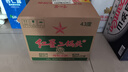 红星二锅头 大二 清香型白酒 43度 500ml*12瓶 整箱装 纯粮口粮酒 实拍图