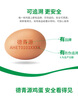 德青源无抗A+级鲜鸡蛋30枚3斤营养早餐 牛奶鸡蛋搭档礼盒装 实拍图