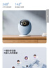 华为智选鸿蒙智选 800万摄像头监控器360度无死角带夜视全景手机远程语音通话海雀室内宝宝看护器雀蛋Pro 实拍图