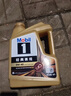 美孚（Mobil）美孚1号先进全合成汽机油小金美0W-40经典表现SP 1L 汽车保养 实拍图