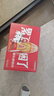 东鹏特饮有奖版 维生素功能饮料 500ml*24瓶/箱 提神抗疲劳熬夜加班  实拍图