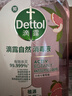 滴露（Dettol）衣物消毒液自然香氛洗衣清洁杀菌除螨除臭48H留香1000ml甲流感 实拍图