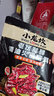 小龙坎老坛发酵清油火锅底料240g冒菜干锅调料  实拍图