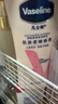 凡士林美白提亮身体乳400ml 烟酰胺保湿修护滋润持久留香 男女士通用 实拍图