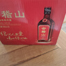 会稽山黄酒 绍兴花雕酒 纯正五年加饭酒 黄酒半干型老酒 糯米酒 * 整箱 500mL 8瓶 实拍图