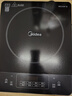 美的（Midea）电磁炉带锅套装可选单锅/双锅大火力家用大功率电磁灶电火锅一体可选可煮小米粥 【单灶】分体面板2200W加大功率 实拍图