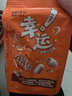 嘉顿（Garden）幸运花生糖180G 休闲零食硬糖 年货糖果独立小包装 福利礼品团购  实拍图