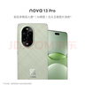 华为 nova 13 Pro  512GB 洛登绿 前后多焦段人像 北斗卫星图片消息 鸿蒙智能曲面屏手机 实拍图
