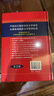 新华大字典 彩色第3版 小学生多功能字典  2020年新版中小学生专用辞书工具书字典词典 实拍图