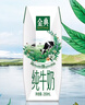 伊利【新鲜日期】金典纯牛奶整箱 250ml*16盒 3.6g乳蛋白 年货礼盒装 实拍图