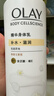 OLAY烟酰胺身体乳 锁水滋养260g+补水滋润260g 滋润保湿 男女士通用 实拍图
