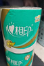 心相印有芯卷纸 卷筒纸心柔4层180g*10卷卫生纸巾 大克重耐用 纸巾 提装 实拍图
