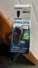 飞利浦（PHILIPS）电动剃须刀经典便携款 自动研磨刮胡刀胡须刀 年会奖品年货生日礼物送男生老公父亲  出行必备  实拍图