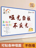 飞博士60*90cm哑光磁性白板墙贴可移除不伤墙家用儿童涂鸦画板磁吸力小黑板办公教学投影可擦白板写字板 实拍图