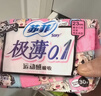 苏菲弹力贴身日用卫生巾23cm34片瞬吸透气姨妈巾京东自营官方旗舰 实拍图