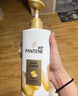 潘婷护发素丝质顺滑氨基酸柔顺护理750g京东自营 滋养润发干枯毛躁 实拍图
