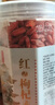 杞利元 宁夏红枸杞150g 特级 中宁特产枸杞茶 头茬新货 宁夏中宁送礼 实拍图
