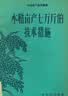 幽默笑话  国际大奖小说 小学生课外必读丛书 学校老师推荐小学生一二三四五六年级课外阅读必读名著世界经典儿童文学阅读  国际获奖小说 国际获奖儿童文学 实拍图
