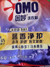 奥妙洗衣粉 怡神薰衣草(含金纺馨香精华)2.2斤 （新老包装随机发货） 实拍图