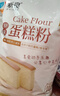 新良魔堡蛋糕粉5斤装 低筋面粉 烘焙原料 饼干糕点用小麦粉 实拍图