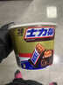士力架 花生夹心巧克力 碗装20条400g 休闲零食 糖果 生日礼物 送礼 实拍图