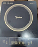 美的（Midea）电磁炉带锅套装可选单锅/双锅大火力家用大功率电磁灶电火锅一体可选可煮小米粥 【单灶】分体面板2200W加大功率 实拍图