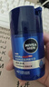 妮维雅（NIVEA）男士【长效保湿】补水保湿拒绝油感水活畅透精华霜50g干皮新年 实拍图