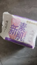 怡丽卫生巾日用新素肌立体护围姨妈巾棉柔纤巧240mm10片组合装 棉柔 240mm 10片 【整箱】 12包 实拍图