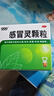 999三九感冒灵颗粒10g*9袋10盒装感冒药解热镇痛用于感冒引起的头痛发热鼻塞流涕咽痛缓解感冒症状 实拍图