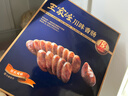 王家渡低温香肠正宗四川特产咸鲜香肠350g纯猪肉腊肠年货腊味下酒菜 实拍图