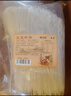 满口佳 东北土豆粉条无添加酸辣粉火锅食材猪肉炖水晶粉条东北特产2斤 实拍图