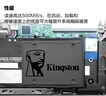 金士顿（Kingston）480GB SSD固态硬盘 SATA3.0接口 A400系列 读速高达500MB/s 实拍图