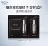 珀莱雅（PROYA）珀莱雅能量精华1.5ml*2 实拍图