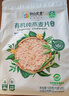 阴山优麦有机裸燕麦片875g 高蛋白 膳食纤维 免煮即食 零添加糖 营养早餐 实拍图