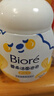 碧柔（Biore）花王氨基酸表活青少年泡沫洗面奶男女士敏感肌适用舒缓洁面160ml 实拍图