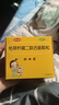 【原研药】妈咪爱 枯草杆菌二联活菌颗粒 60袋 1盒装 儿童孩子宝宝1-3岁6-12岁益生菌腹泻便秘胀气消化不良 实拍图