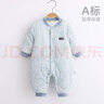 婧麒（JOYNCLEON）婴儿连体衣新生儿衣服秋冬保暖夹棉哈衣满月宝宝内衣纯棉连体衣 大树蓝【优选精梳棉】 90cm 实拍图