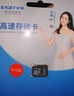 忆捷（EAGET）32GB TF（MicroSD）存储卡U3 V30  行车记录仪&安防监控专用内存卡 高速耐用 实拍图