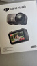 大疆DJI Osmo Nano 标准套装（64GB）自由视角穿戴相机Vlog骑行亲子宠物运动相机4K拇指相机 实拍图