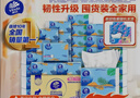 维达（Vinda）抽纸【孙颖莎推荐】超韧3层150抽*40包S码 餐巾纸 新旧随机 整箱  实拍图