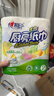心相印卷纸/厨房用纸150节 吸油锁水 纸巾 食品接触级 实拍图