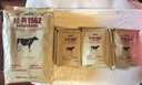 飞鹤经典1962中老年高钙牛奶粉400g 高蛋白维生素成人营养粉新年送礼 实拍图