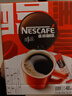 雀巢（Nestle）【侯明昊推荐】醇品速溶黑咖啡燃减0糖0脂*健身燃减防困48包*1.8g 实拍图
