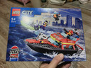 乐高（LEGO）积木城市系列60373 消防救援艇男孩儿童玩具生日新年礼物年货装饰 实拍图