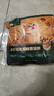 网易严选全价鲜蒸幼猫粮高鲜肉乳化助消化强免疫 2-12个月 50g*2 试吃试用 实拍图