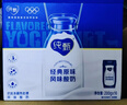 蒙牛纯甄风味酸牛奶200g*16盒 早餐伴侣 年货送礼礼盒 实拍图