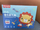 费雪（Fisher-Price）小小音乐家高档礼盒 婴儿音乐玩具新生儿礼物口琴尤克里里F0996 实拍图