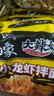 白象火鸡面 大辣娇 干拌面泡面 方便面超辣速食袋装国产网红整箱 【10包】麻辣小龙虾拌面 实拍图