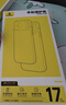 倍思【送手机膜|冰透磁吸|高透不发黄】适用iphone17promax手机壳苹果17promax保护套全包磁吸透明防摔 实拍图