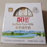 百菲酪水牛纯牛奶3.8g优质乳蛋白130mg高钙200ml*12盒 春节年货送礼盒装 实拍图